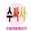 로고